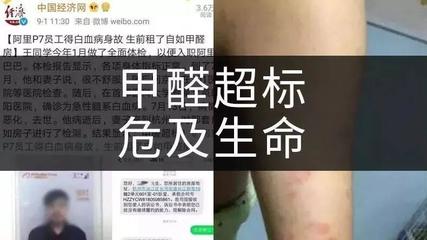 常见的方法解决不了甲醛危害,科学认识室内空气污染与防治