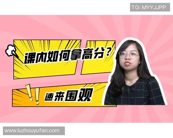 杨娜独家分享羽毛球技巧与心得助你提升竞技水平